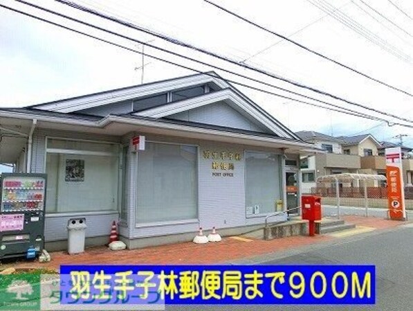 プリュジュールIIの物件内観写真